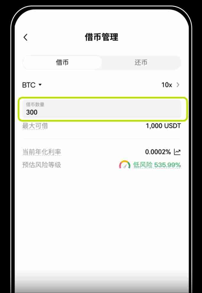 借币怎么借？如何借币交易以及常见问题？币安OKX借币玩法教程